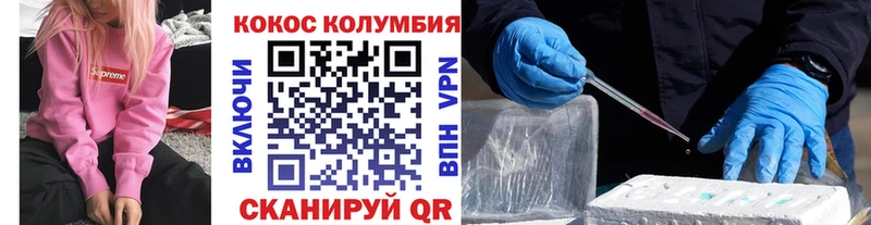 КОКАИН FishScale  цена наркотик  Чухлома 