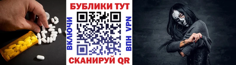 ЭКСТАЗИ 280мг  площадка какой сайт  Чухлома 
