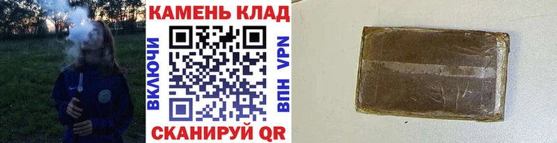 ОМГ ОМГ ссылки  Чухлома  ГАШИШ индика сатива  наркошоп 