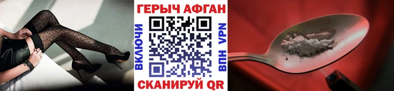 blacksprut ссылки  Чухлома  Героин VHQ 