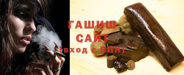 мескалин Гусь-Хрустальный