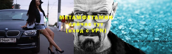мескалин Гусь-Хрустальный