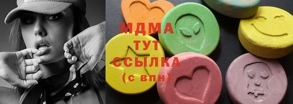 мескалин Гусь-Хрустальный