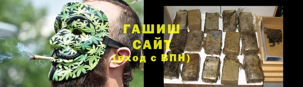 мескалин Гусь-Хрустальный