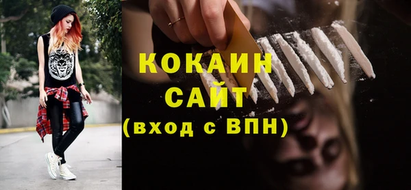 кристаллы Гусиноозёрск