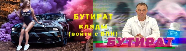 кристаллы Гусиноозёрск