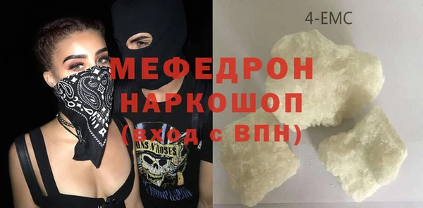 мескалин Гусь-Хрустальный