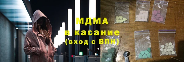 ALPHA PVP Гусев
