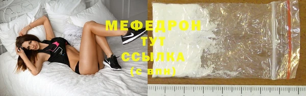 мескалин Гусь-Хрустальный