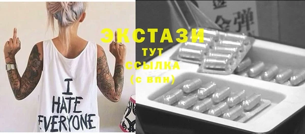 кристаллы Гусиноозёрск