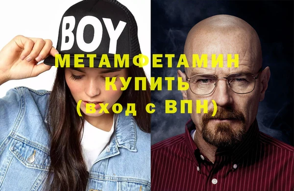 мескалин Гусь-Хрустальный