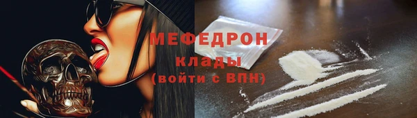 кристаллы Гусиноозёрск