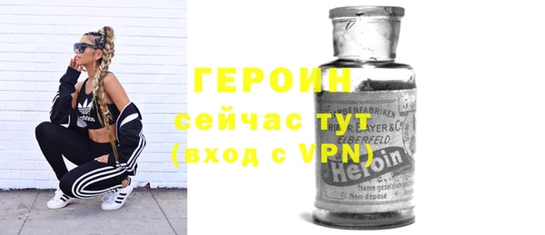 кристаллы Гусиноозёрск