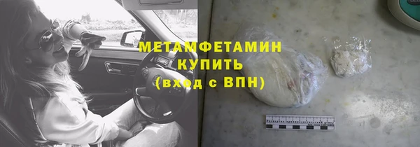 ALPHA PVP Гусев