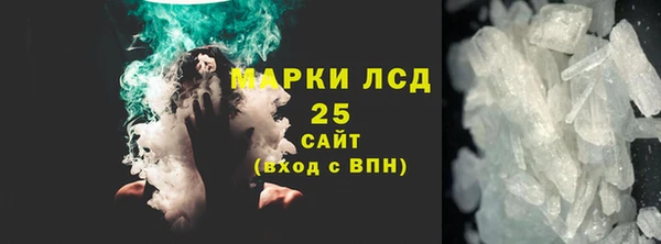 мескалин Гусь-Хрустальный