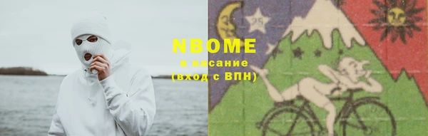 кристаллы Гусиноозёрск