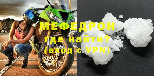 ALPHA PVP Гусев