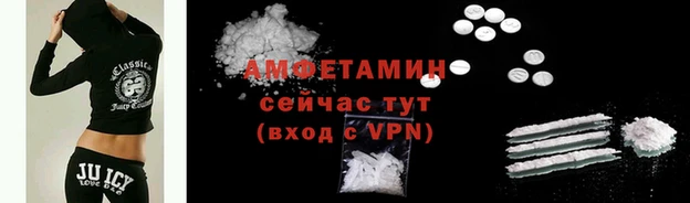 кристаллы Гусиноозёрск
