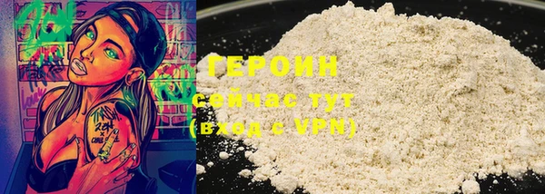 мескалин Гусь-Хрустальный