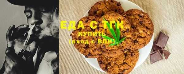 ALPHA PVP Гусев