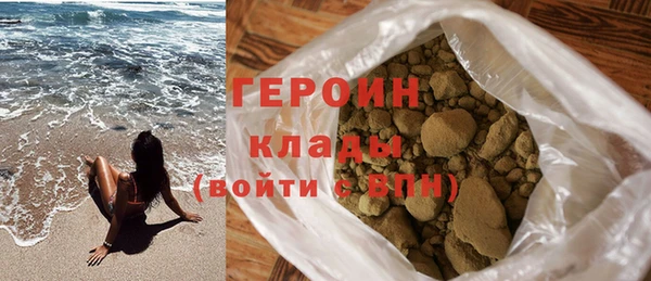 кристаллы Гусиноозёрск