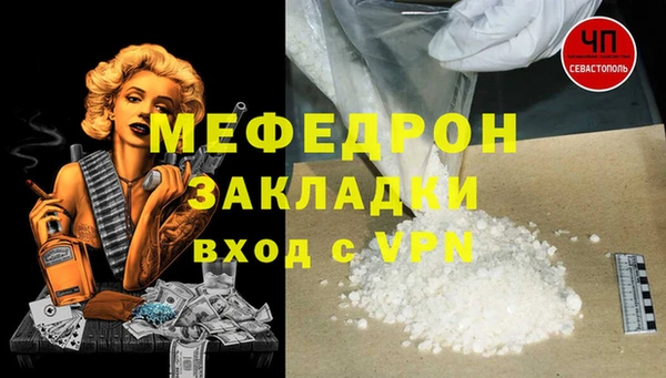 ALPHA PVP Гусев