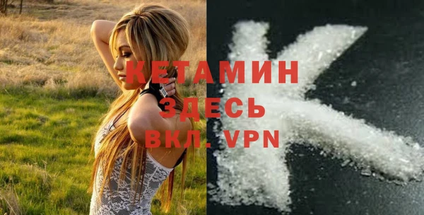 кристаллы Гусиноозёрск