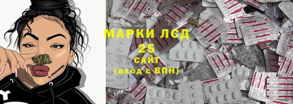 кристаллы Гусиноозёрск