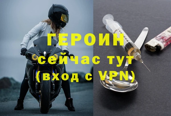 ALPHA PVP Гусев