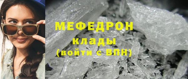 ALPHA PVP Гусев