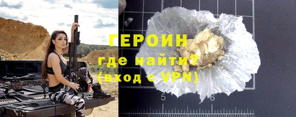ALPHA PVP Гусев