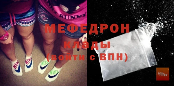 кристаллы Гусиноозёрск