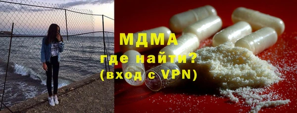 мескалин Гусь-Хрустальный