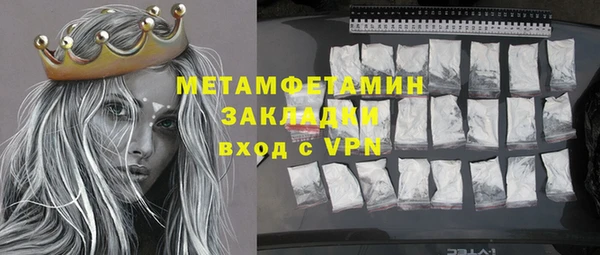 кристаллы Гусиноозёрск
