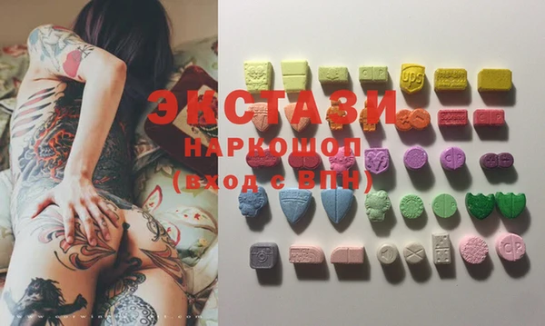 мескалин Гусь-Хрустальный