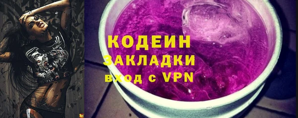 мескалин Гусь-Хрустальный