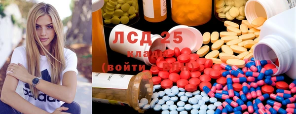 кристаллы Гусиноозёрск