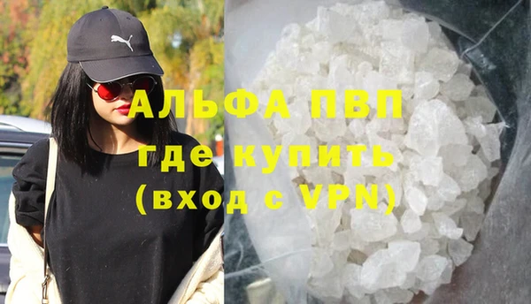 кристаллы Гусиноозёрск