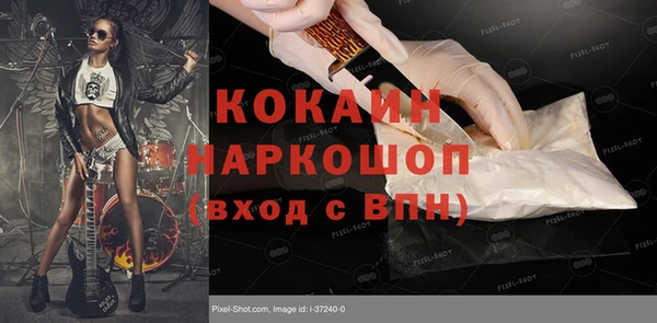 кристаллы Гусиноозёрск