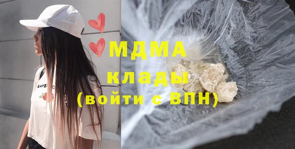ALPHA PVP Гусев