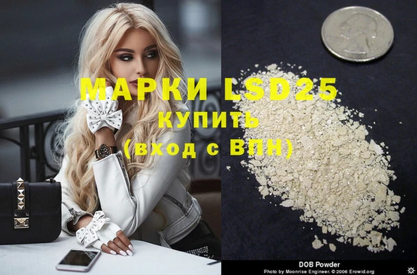 мескалин Гусь-Хрустальный