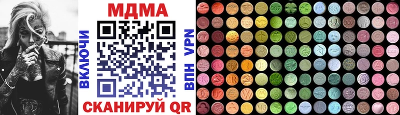 MDMA молли  mega рабочий сайт  Чухлома 