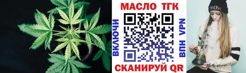 Дистиллят ТГК жижа  как найти наркотики  Чухлома 